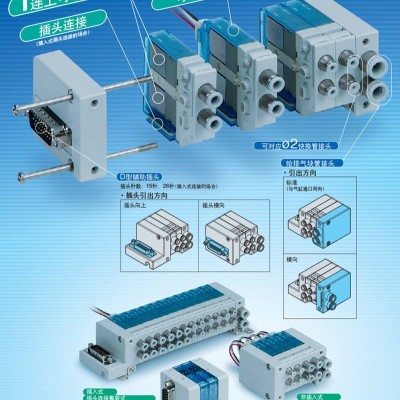 【日本原装SMC电磁阀】VV5Q04-04C-D VV5Q04-04C-S 日本进口