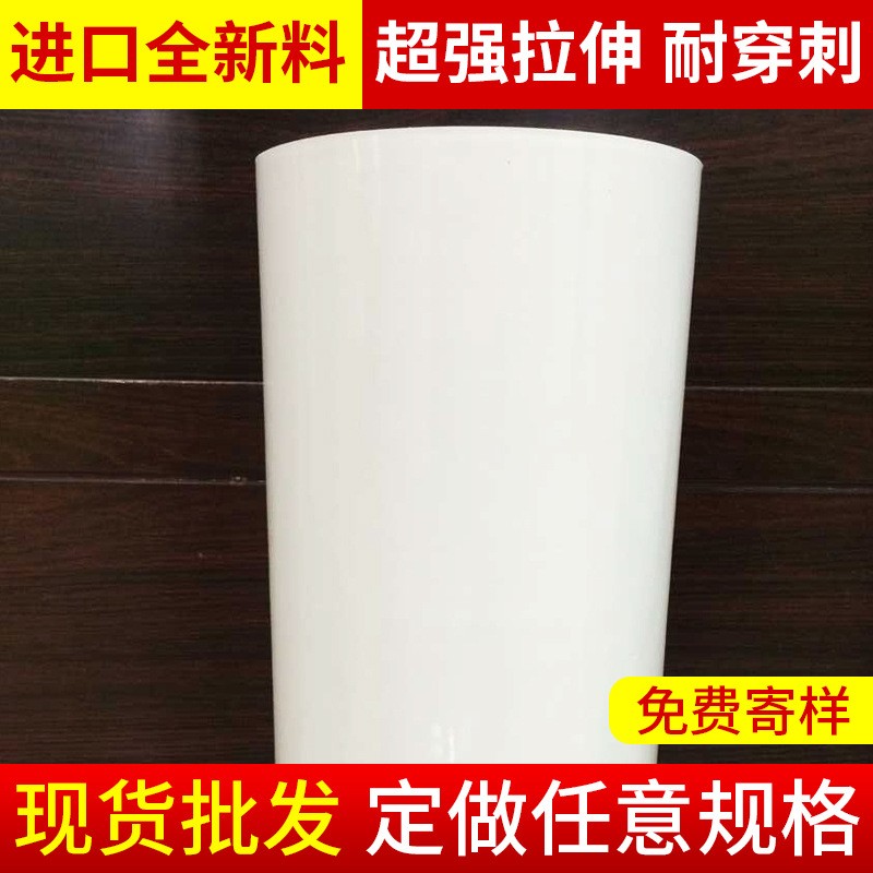 长期提供 过水PE杯盖膜果冻杯盖膜 过水乳白pe膜卷材