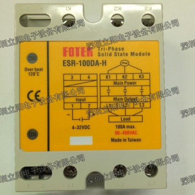 全新FOTEK阳明ESR-25DA-40DA-50DA-60DA-80DA-100DA-H固态