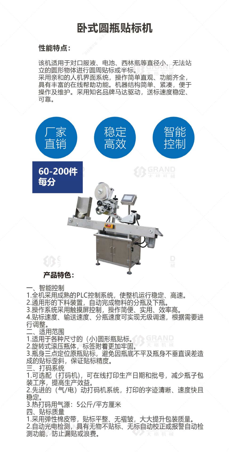 详情页1