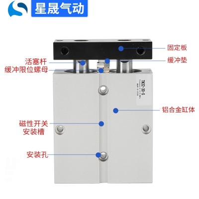 TN/TDA20X75S双轴双杆气缸亚德客型TN10X50双缸双联气缸气动元件