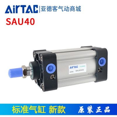 SAU40X 亚德客标准气缸SU/SAU40*250*300*350*400*450*500-S