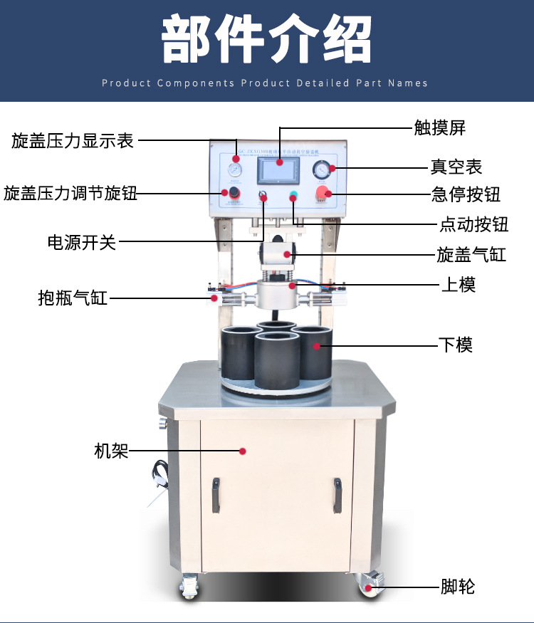 真空旋盖机_05.jpg