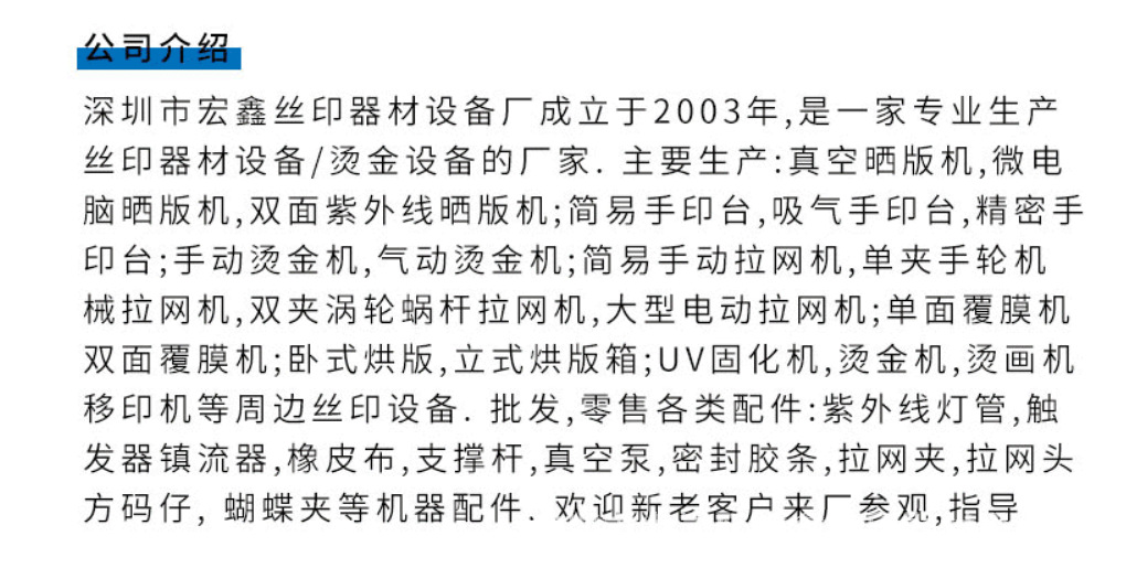 微信图片_20210404101933.png