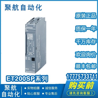 6ES7136-6BA00-0CA0现货PLC数字输入模块6ES7 136-6BA00 -OCAO