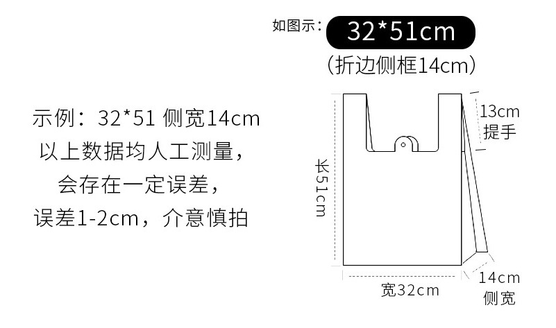 黑色购物袋-塑料袋--牛_02.jpg