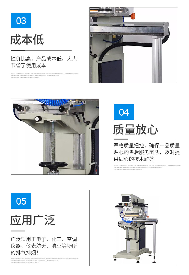 详情页-1_08.jpg