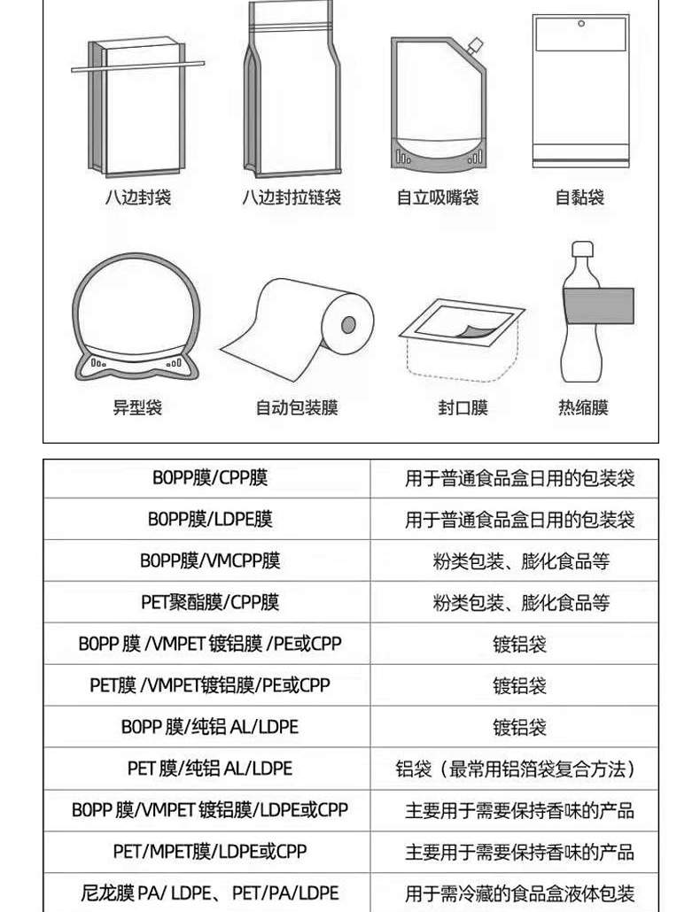 详情(3)(1)_09.jpg