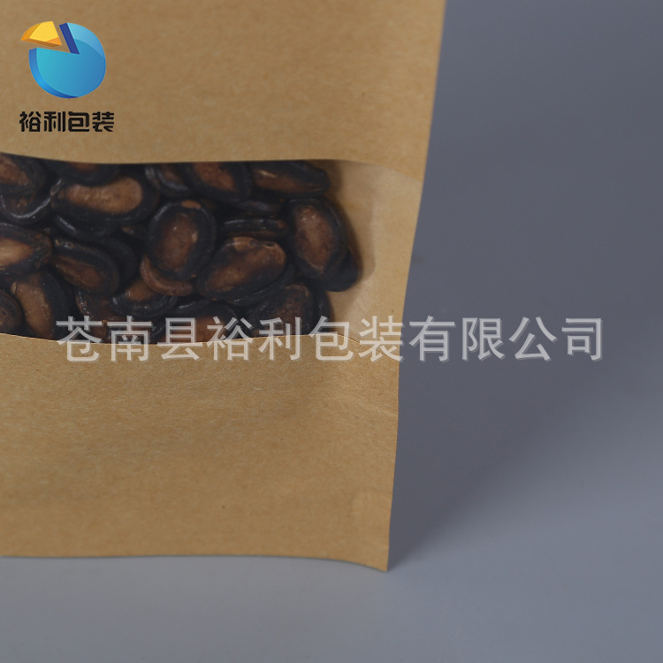 开窗牛皮纸袋现货 坚果糖果茶叶食品包装自立自封袋  可定制