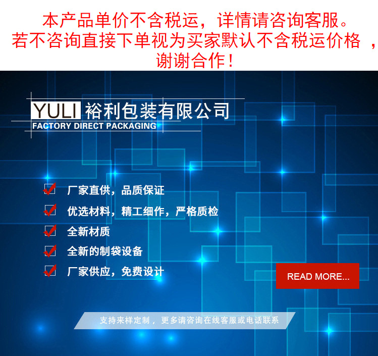 现货 牛皮纸磨砂开窗八边封包装 休闲食品干果零食自封袋可定制