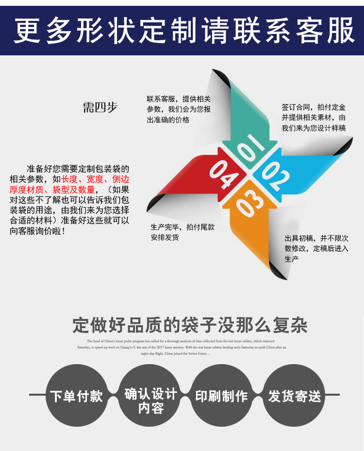 现货 牛皮纸磨砂开窗八边封包装 休闲食品干果零食自封袋可定制