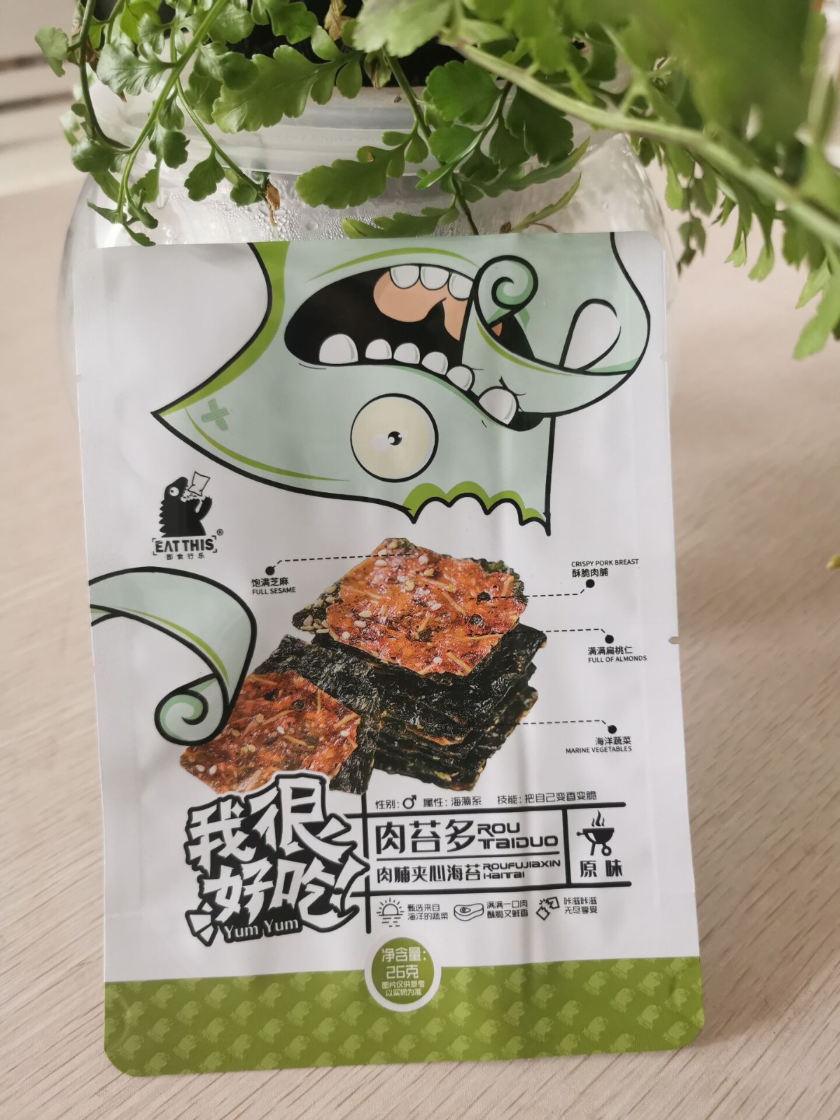 厂家直售食品包装袋彩色印花 可定