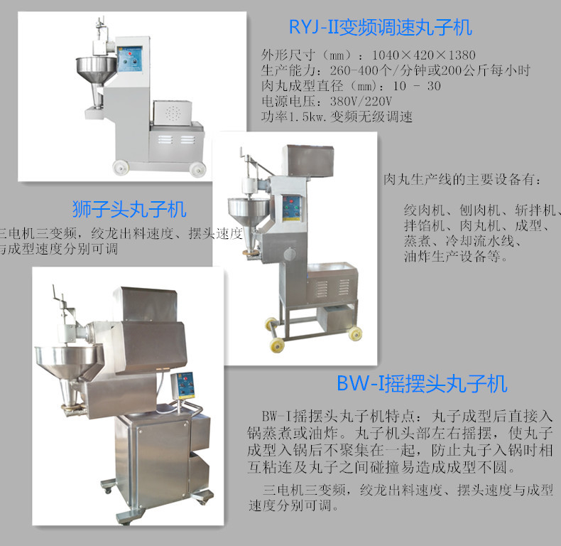 米粿机_副本