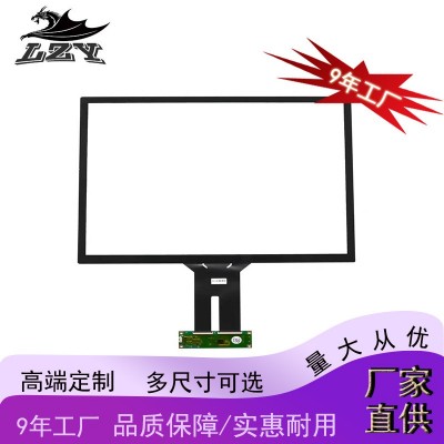 15.6寸电容触摸屏多种型号多结构多方案电容屏USB现货电容触摸屏