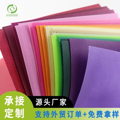 现货批发高品质箱包袋用布纯料100%PP聚丙烯纺黏无纺布箱包袋用布