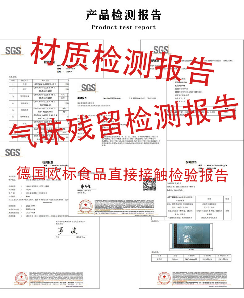 自立自封坚果袋