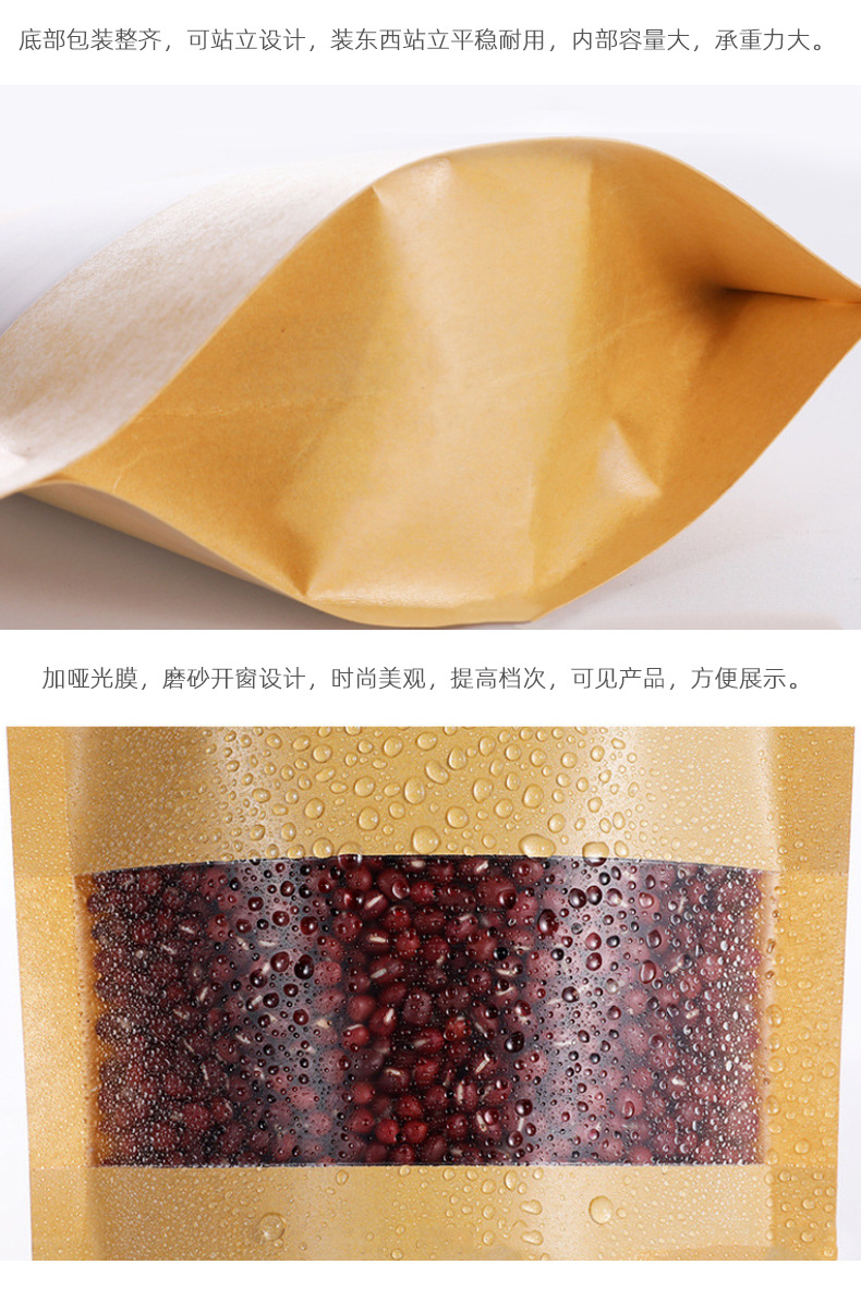 详情-牛皮纸_06