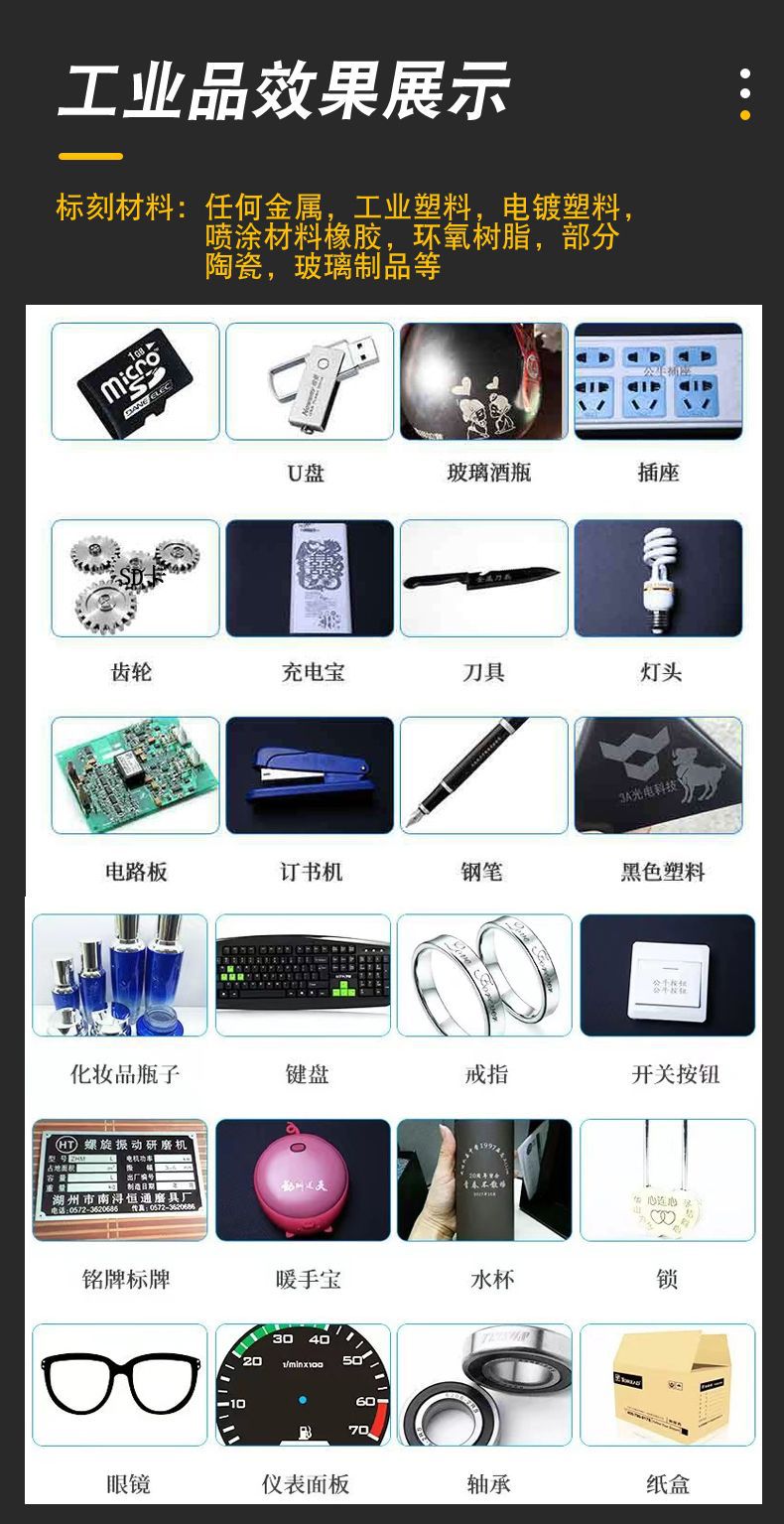 06工业品效果展示.jpg