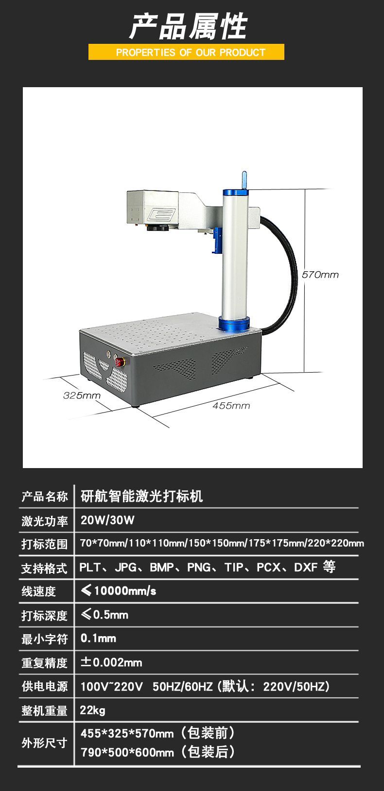 产品属性.jpg