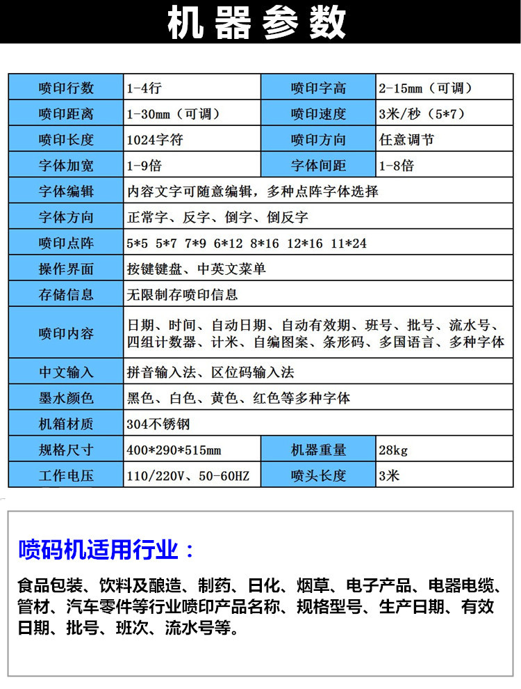 微信图片_20190703110654_副本_副本_副本.j