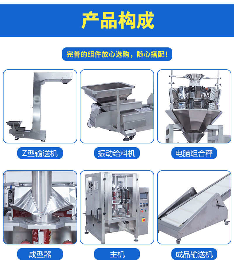 冷冻食品详情页新3