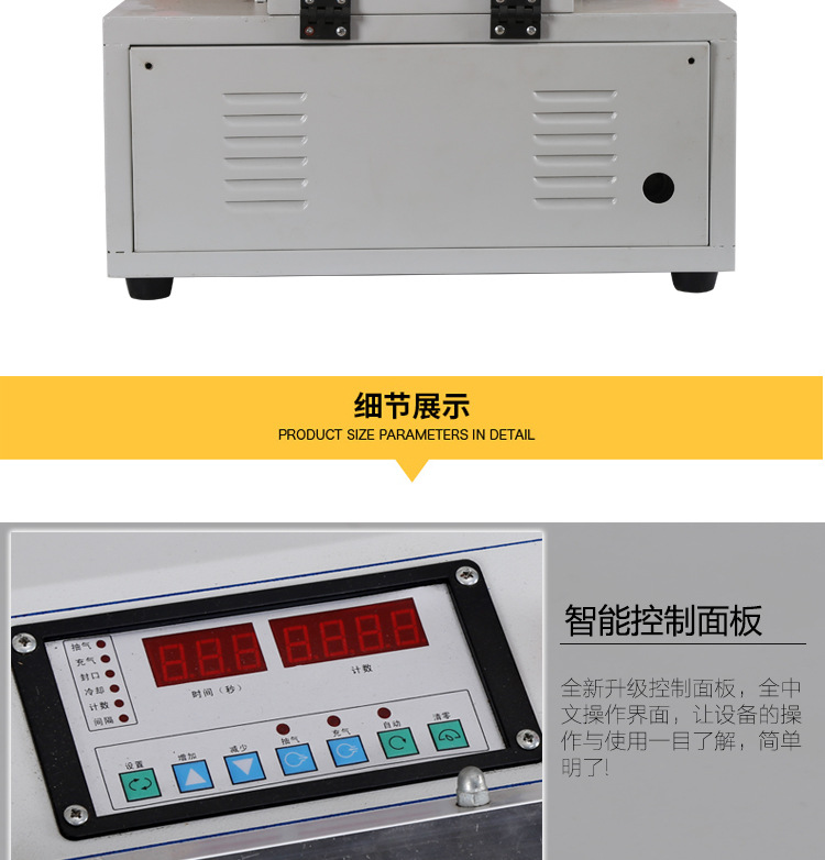 500型外抽真空机_13