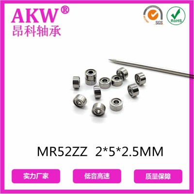 AKW 昂科轴承 MR52ZZ 520ZZ 2*5*2.5MM Z4P5SRL 电机小轴承  100套