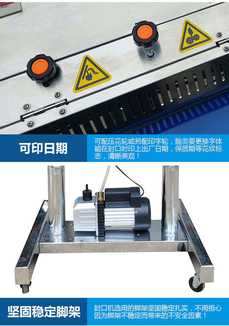 1000型充气封口机_09