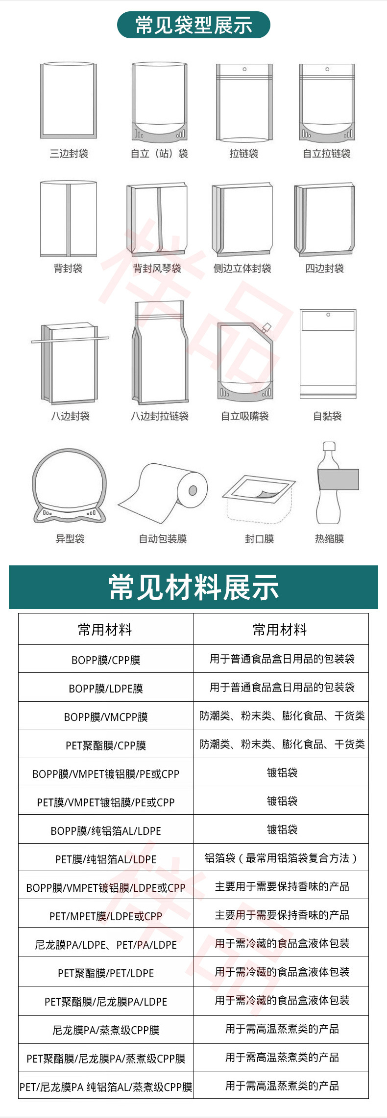 环宇详情页1_07.jpg