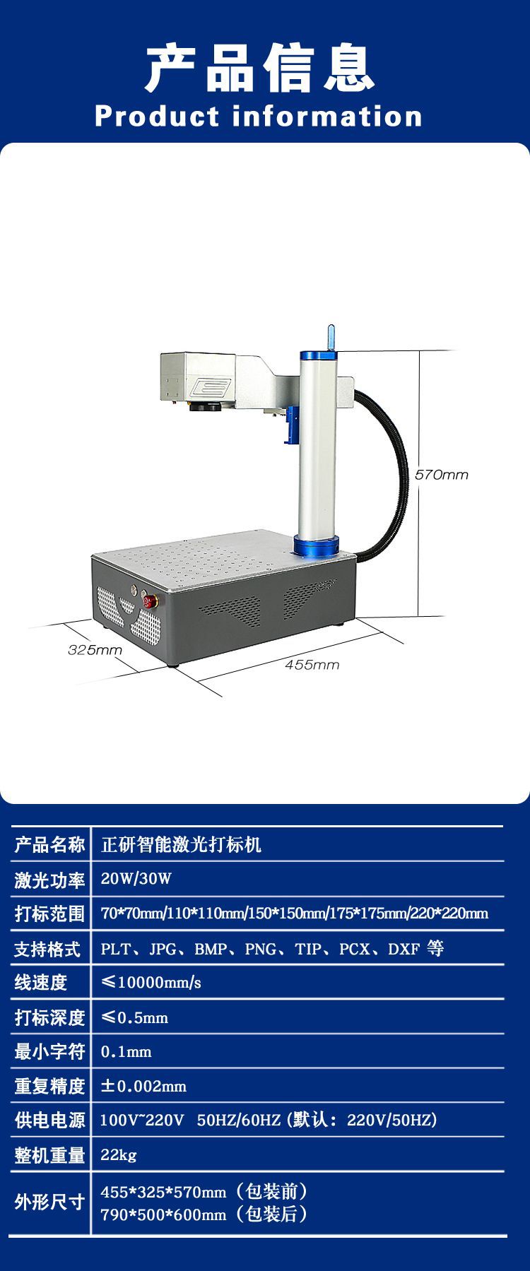 07产品信息.jpg