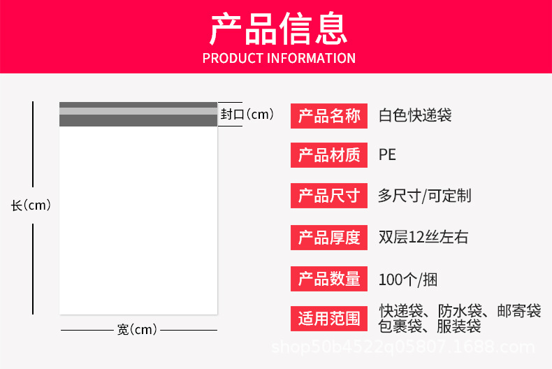 白色全新料详情详情_02.jpg