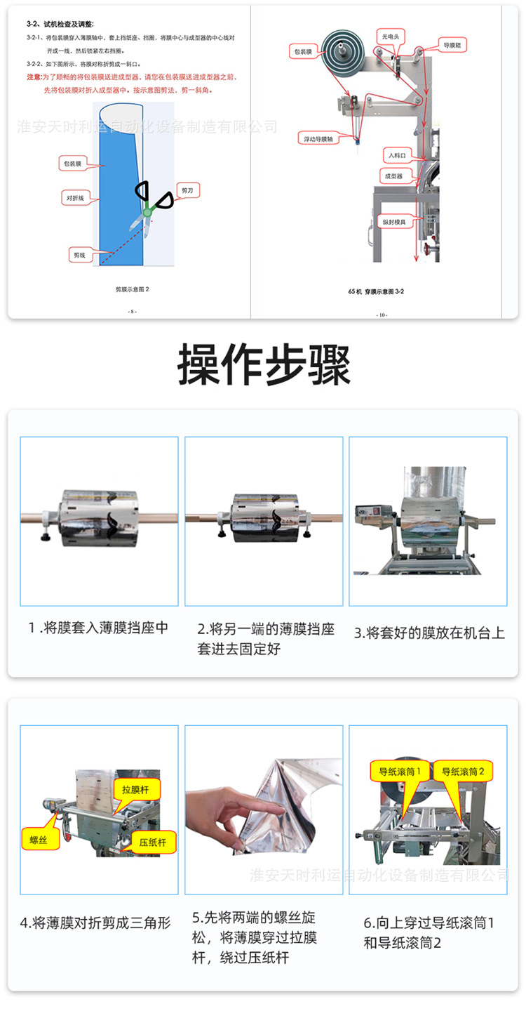 粉末详情10