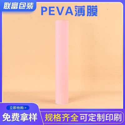 有色果冻料薄膜厂家批发高弹磨砂软胶手袋箱包包装材料PVC果冻料