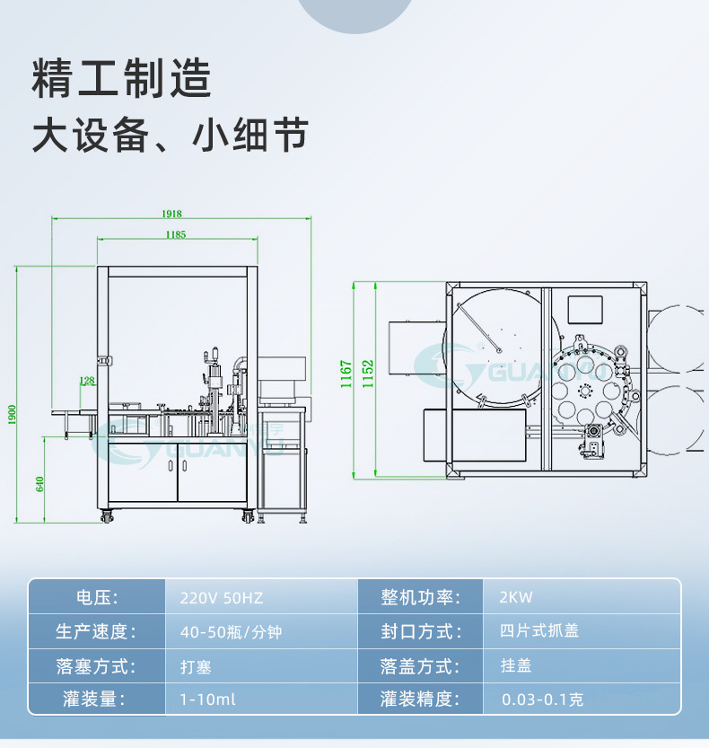 详情 (3)