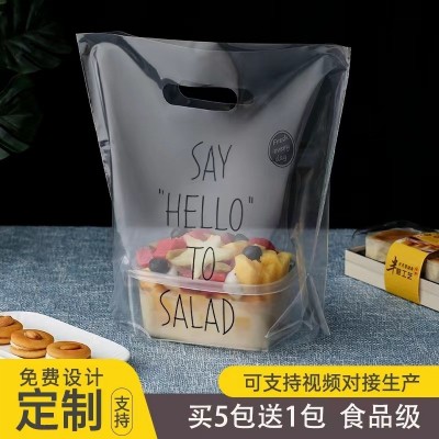 批发透明插底袋水果捞轻食果切外卖袋优惠烘焙蛋糕面包塑 料手提袋