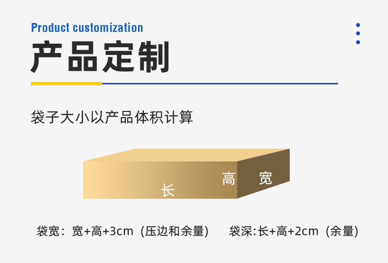 珠光膜信封气泡袋_11