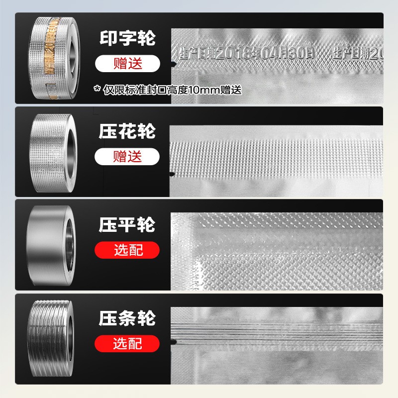 维马逊SF150 连续封口机商用全自动塑料薄膜袋子茶叶包装热封口