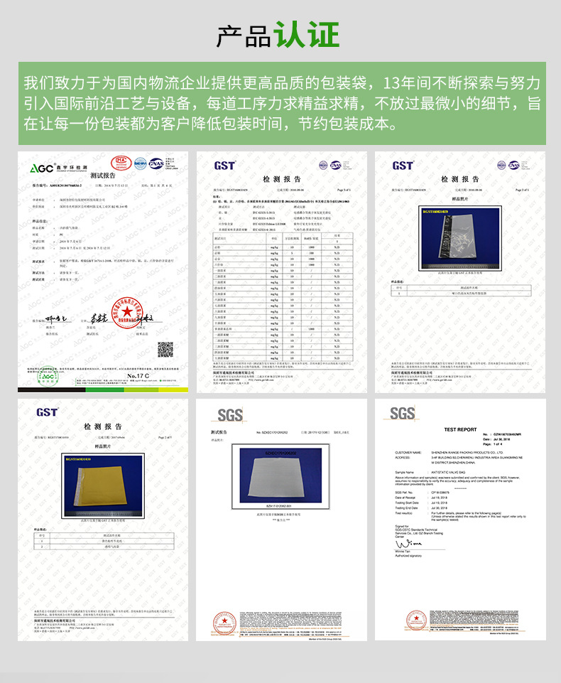 气泡膜新详情_11.jpg