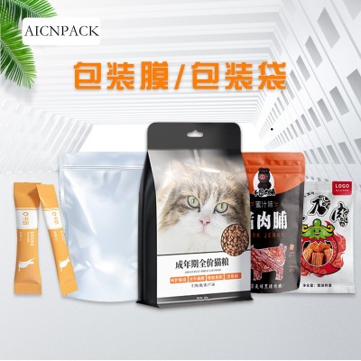 松川包装薄膜 用于包装机械用的食品级透明胶卷 食品包装塑料薄膜