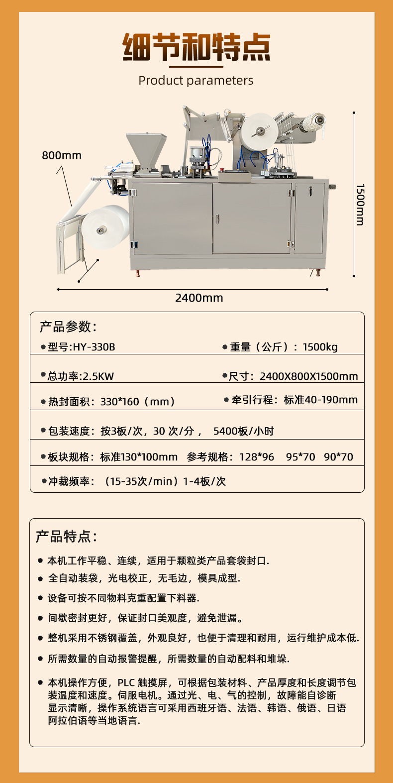 详情+西西_09.jpg
