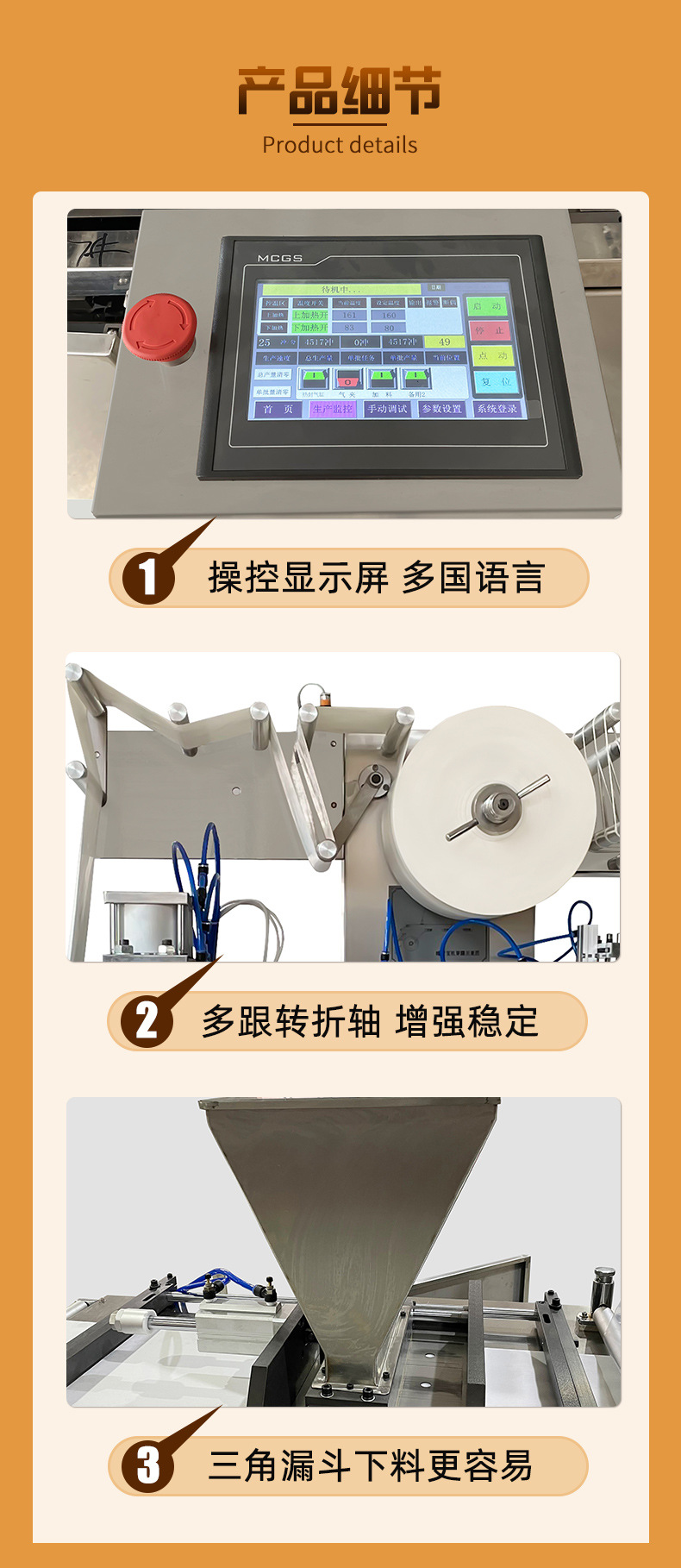 详情+西西_07.jpg