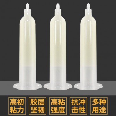 电子PUR热熔胶