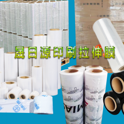 PE缠绕膜/PE环保电线膜/PVC电线捆扎膜/PVC盘机机用膜/嫁接膜/胶帶扎帯/收縮膜/刷丝膜
